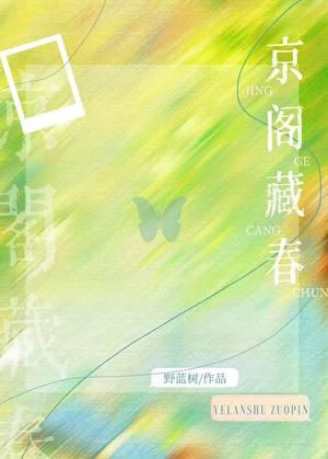 被校草补课的日子里执笔忆流年逆天