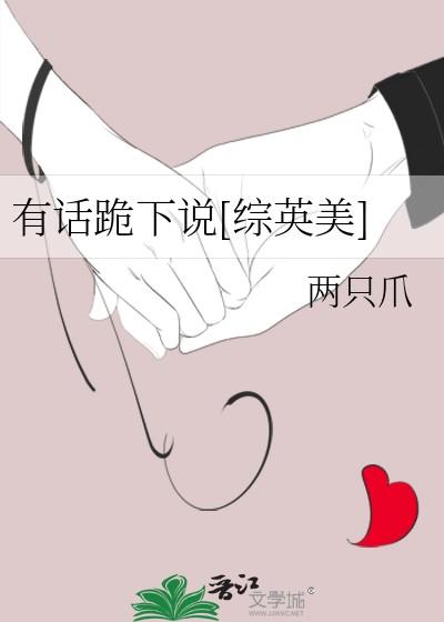 马甲剪裁