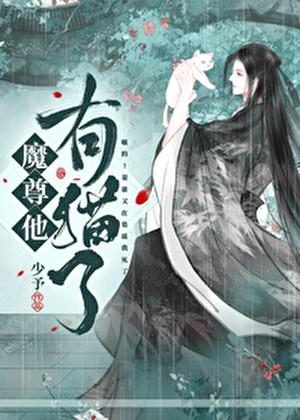 老实美人在豪门文里带球跑后by江有熊