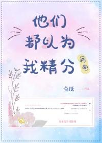 反派当真不好当的