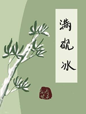 穿成贵族学院的万人嫌也是黄昏免费阅读