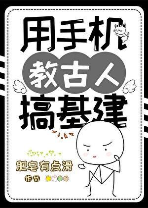 穿成贵族学院的万人嫌也是黄昏