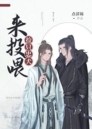 穿成贵族学院的万人嫌by