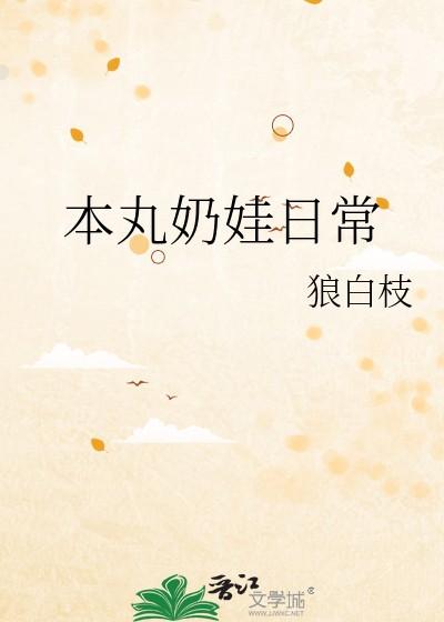 穿成贵族学院的万人嫌免费