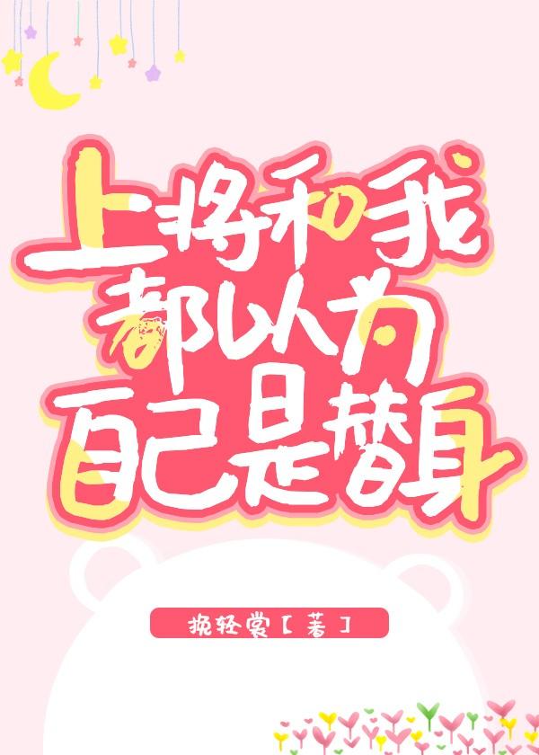 跟踪罪犯完结免费阅读