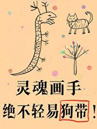 浮华的全部