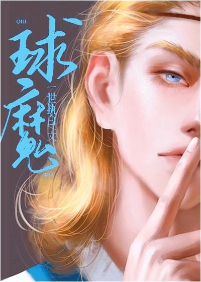 小姐又被退婚啦![快穿