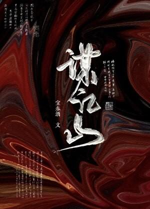 [霍去病