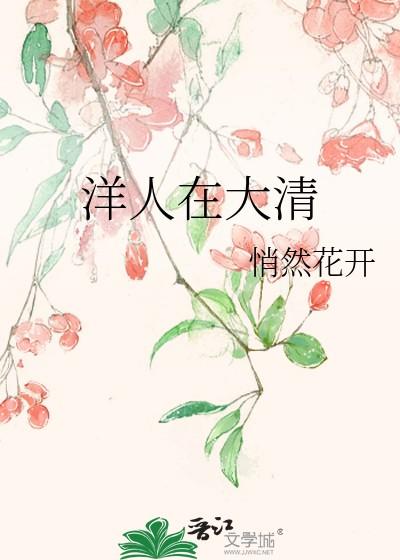 你听得见结局