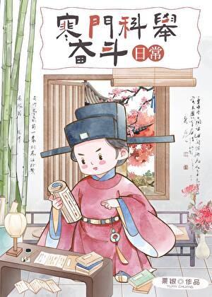 你听得见是be还是he