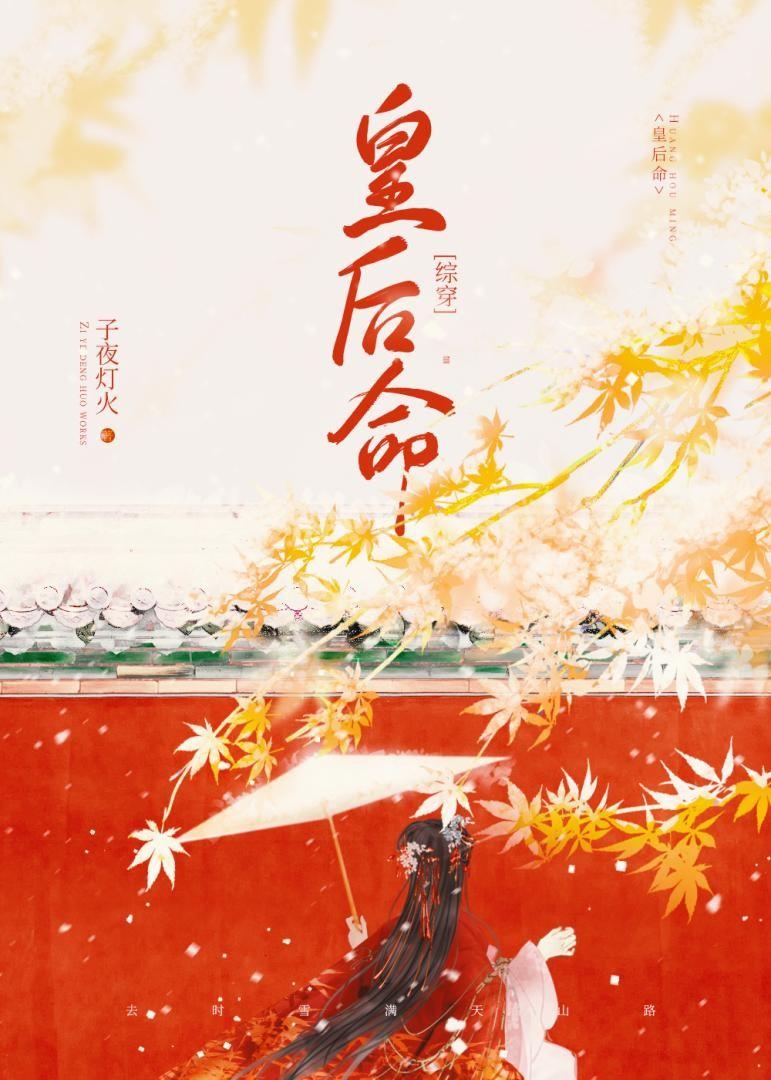 小纨绔他成了掌心娇免费阅读