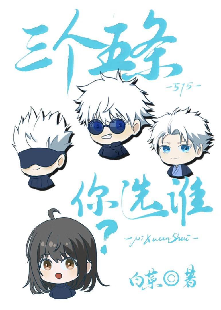 小纨绔他成了掌心娇by 番外