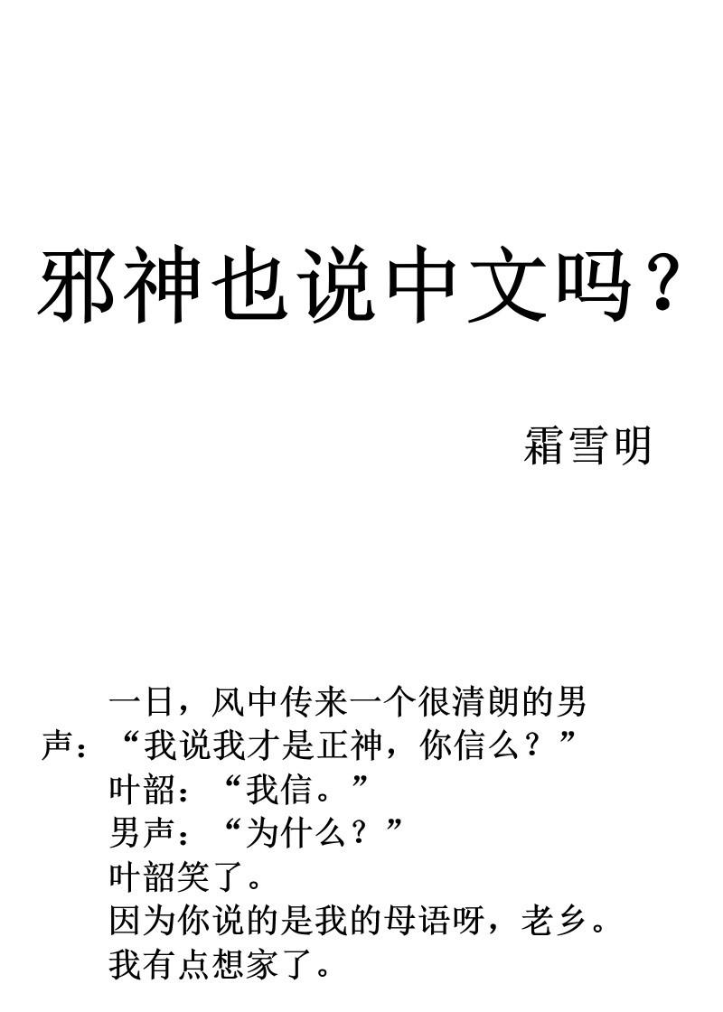 小纨绔他成了掌心娇百度