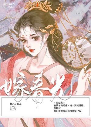 舞修的我是真的能拯救世界在线阅读