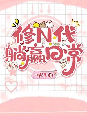 论神殿的建立txt