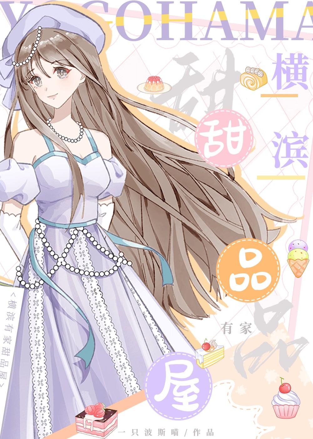 论神殿的建立晋江