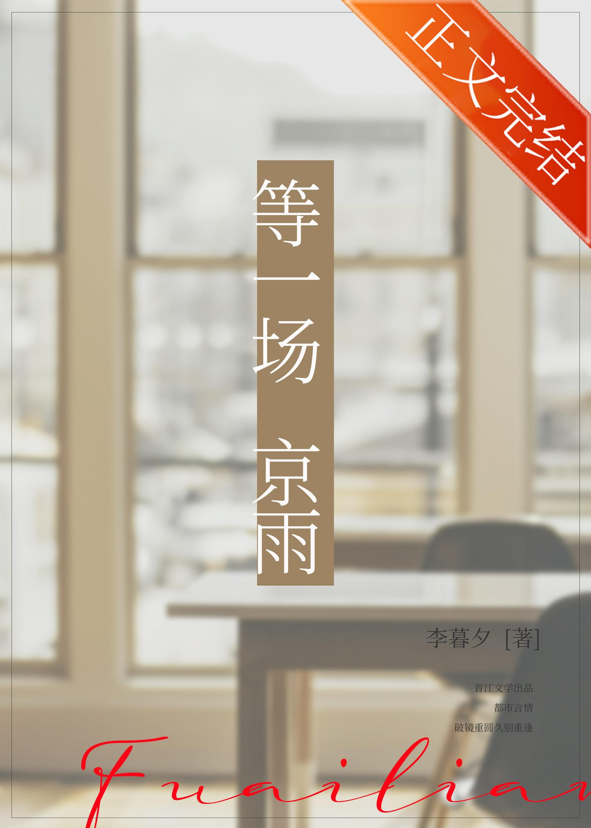 论神殿的建立txt书包网