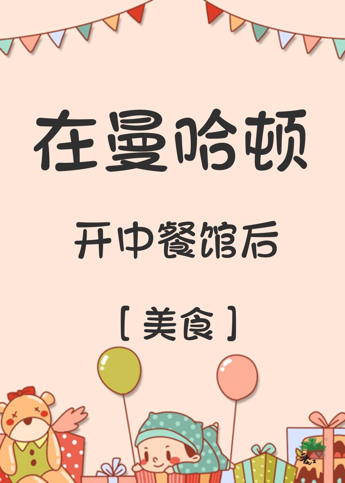 论神殿的建立 手打