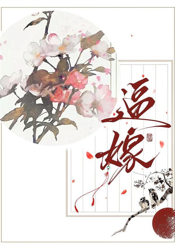 论神殿的建立讲了啥