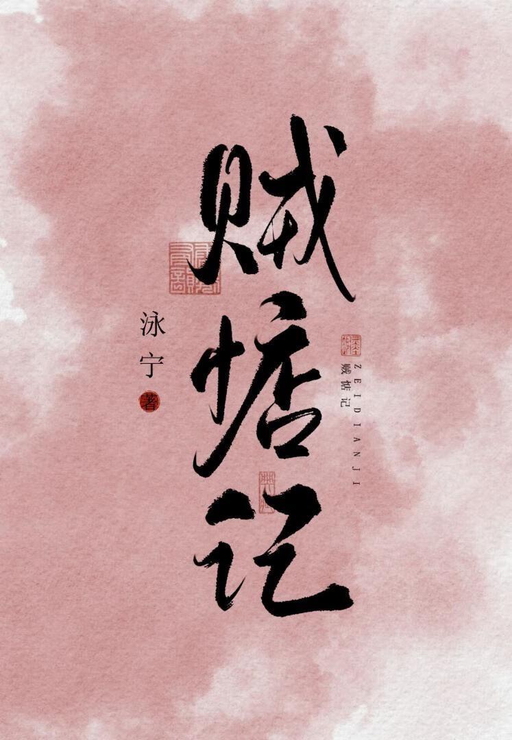 九零奋斗日常免费阅读林素
