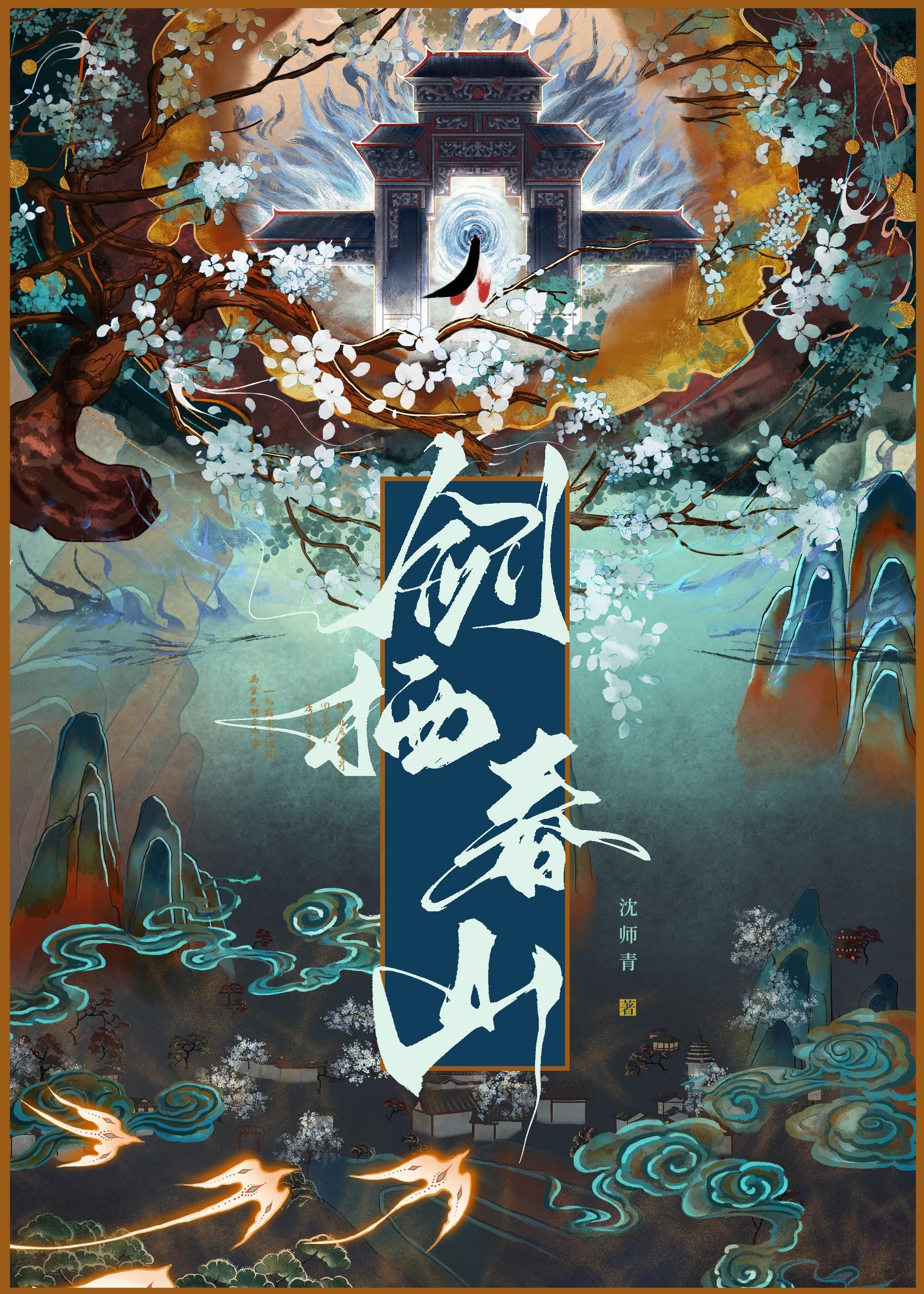 抛夫弃子的女知青意晚