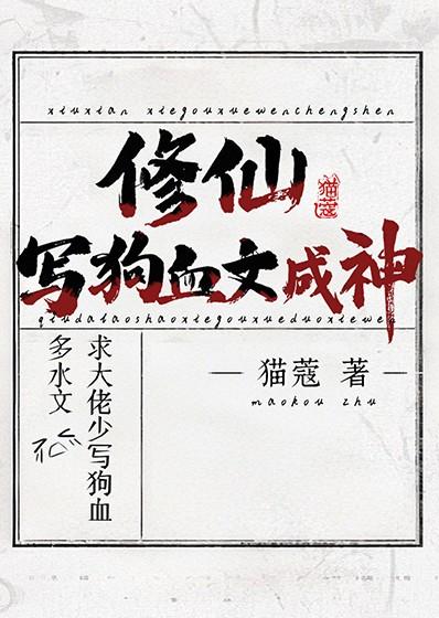 季教授今天心动了吗免费阅读