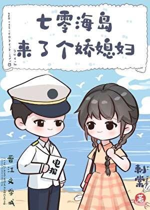 炮灰科举兴家(穿书)阅读时间