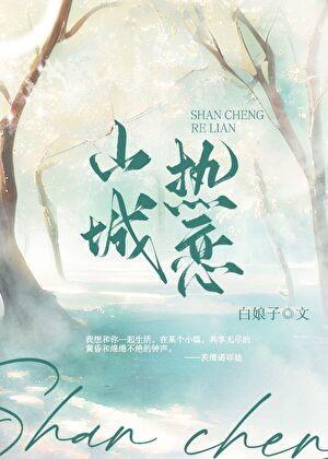 我是合欢宗弟子