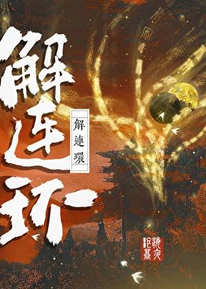 据说我是合欢宗老祖温泉偶遇