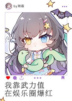 满床笏打金枝读音