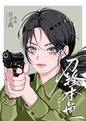 宿命伴侣是什么意思?