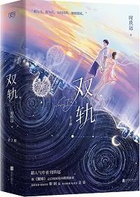 无人之境知乎