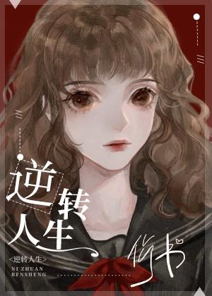 无人之境190免费阅读