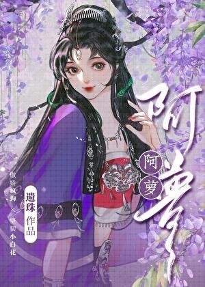 无人之境叫啥