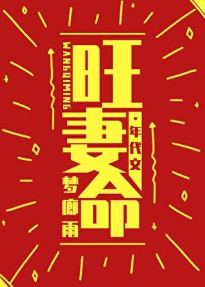 无人之境免费阅读