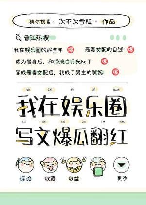 无人之境全文
