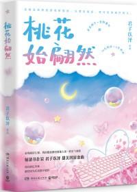 米花町的原型