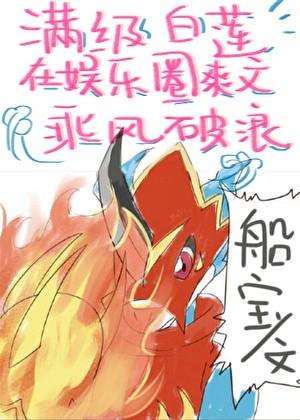 阁臣夫人日常番外免费阅读