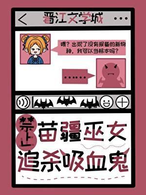 阁臣夫人日常番外格格党