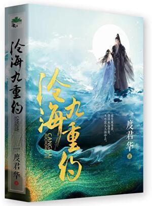 魔头被他抓去当了道侣免费阅读