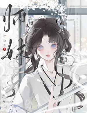 锦鲤女配在线转运