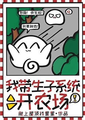 绝世美人模拟器在线阅读