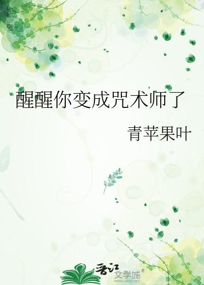 七零穿书文艺杠精全文免费阅读