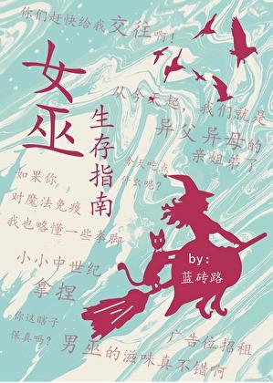 七零穿书文艺杠精作者洛水伽楠