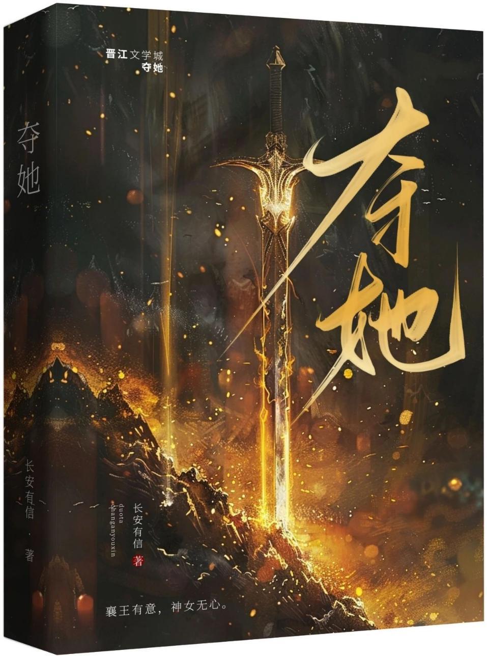 绝世美人模拟器夏橙