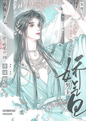 七零穿书文艺杠精笔趣阁21