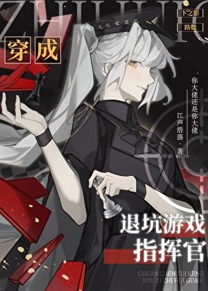 七零穿书文艺杠精宋知南笔趣阁