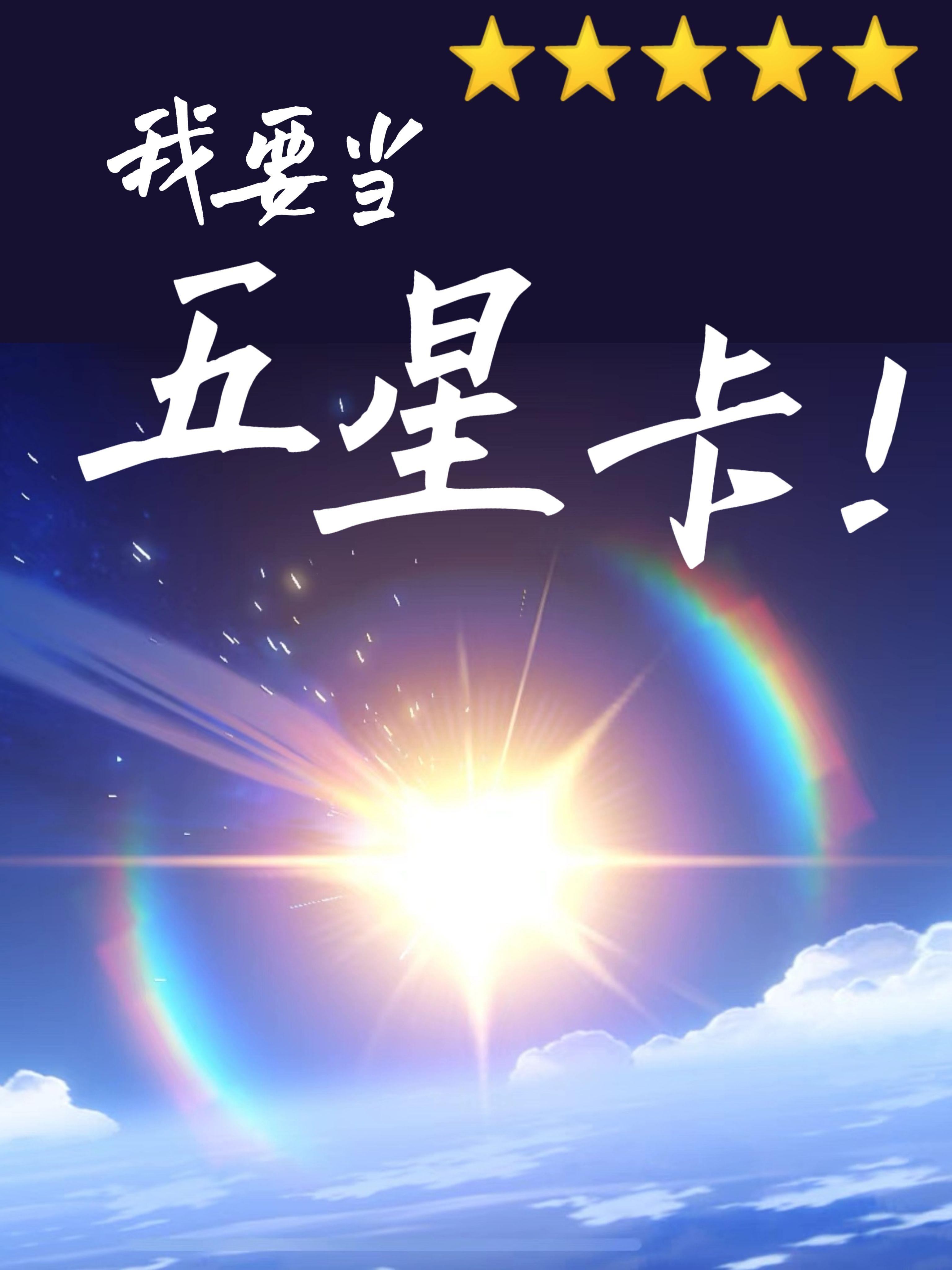 绝世美人模拟器免费