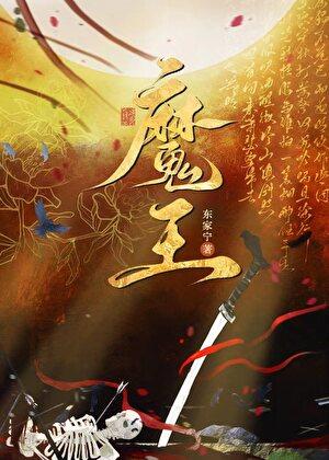 天涯客priest