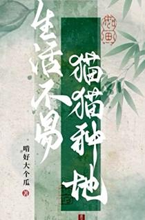 家多开几个马甲合理吧